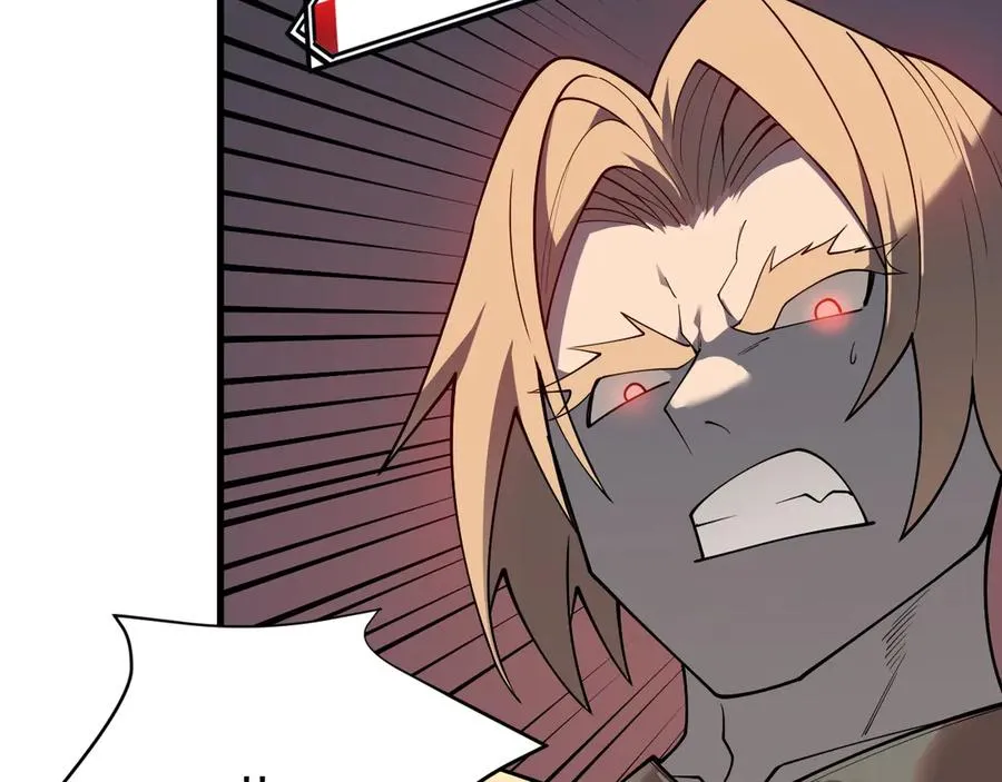第27话 禁咒秒杀？！ 第47页