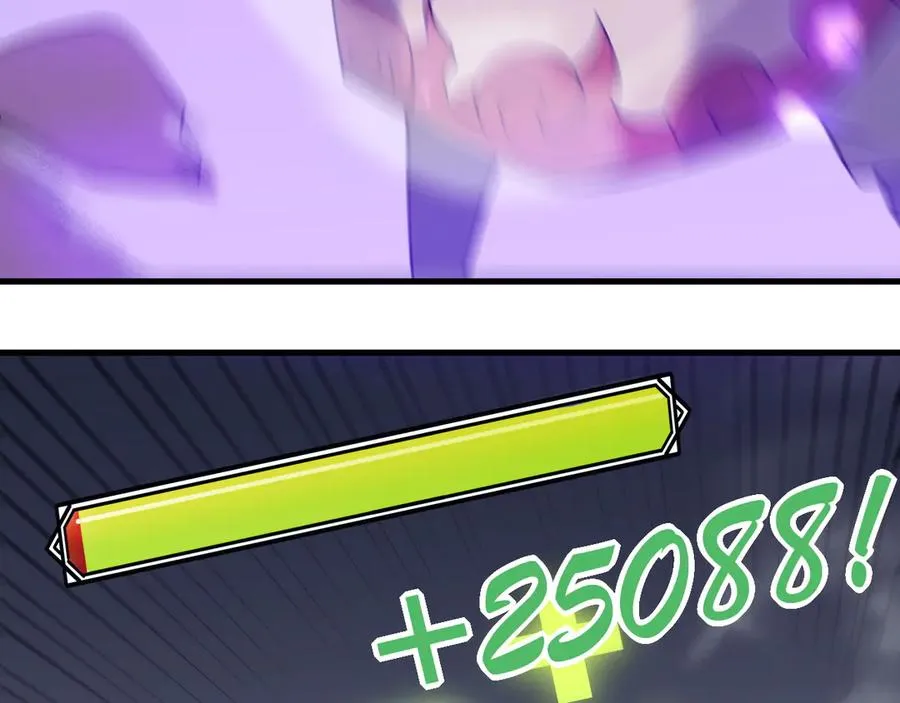 第27话 禁咒秒杀？！ 第59页