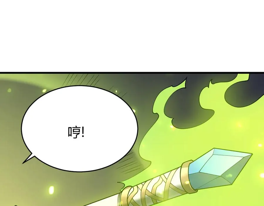 第27话 禁咒秒杀？！ 第63页