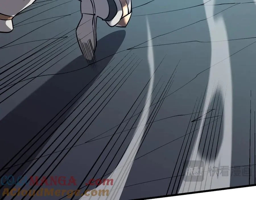 第27话 禁咒秒杀？！ 第85页