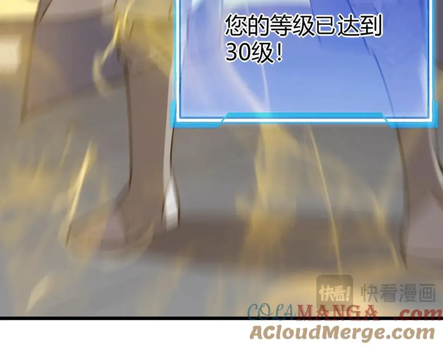 第27话 禁咒秒杀？！ 第101页