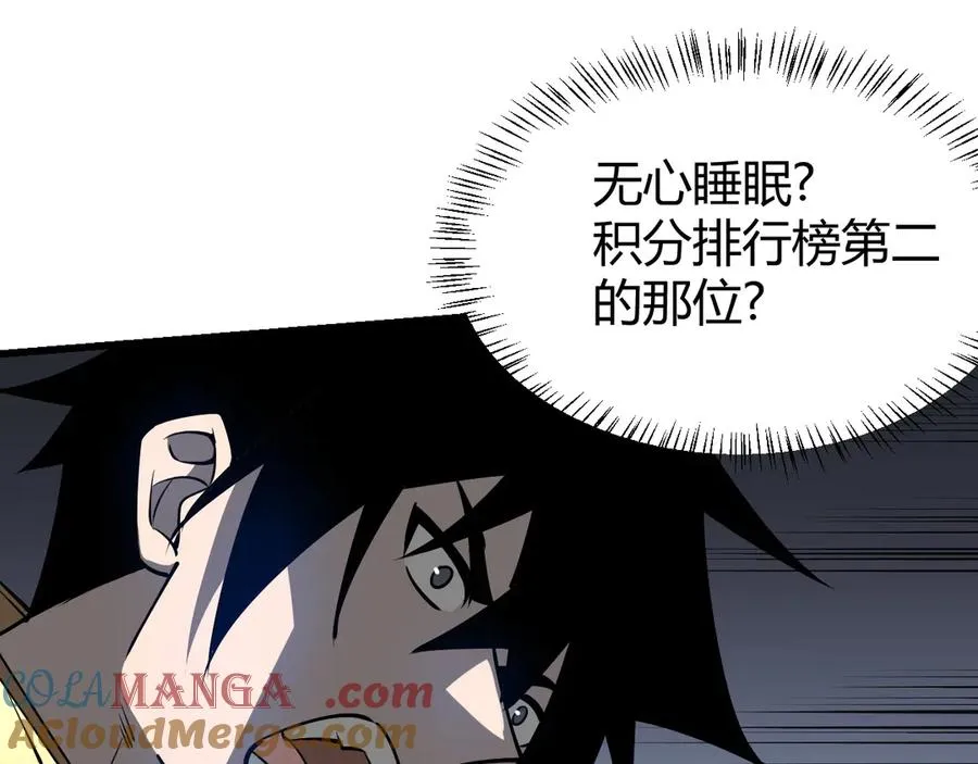 第27话 禁咒秒杀？！ 第125页