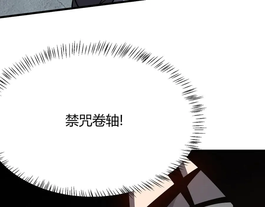 第27话 禁咒秒杀？！ 第131页