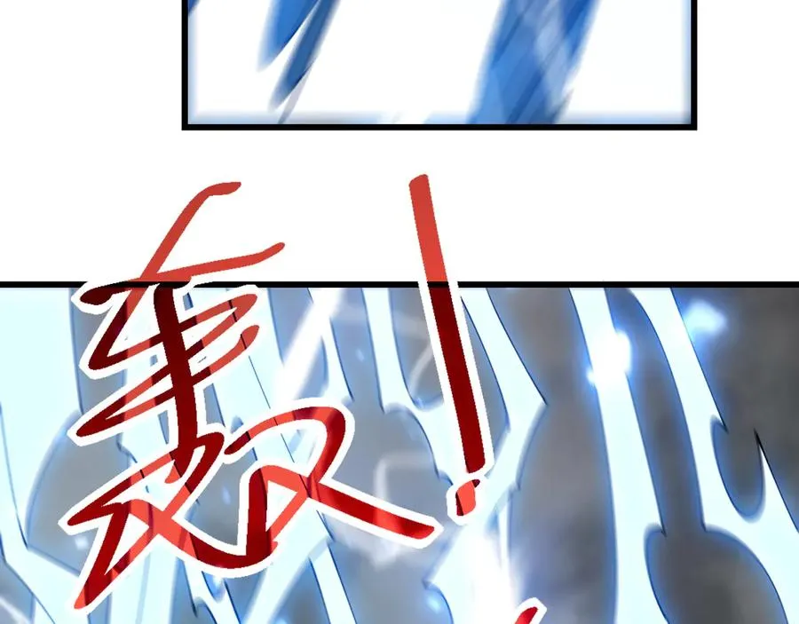 第27话 禁咒秒杀？！ 第142页