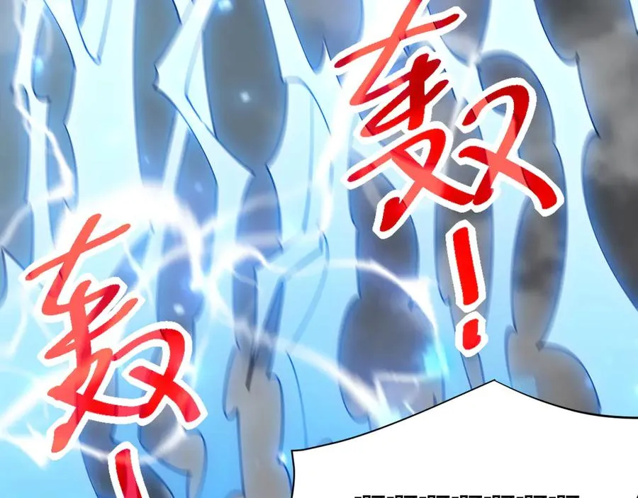 第27话 禁咒秒杀？！ 第143页