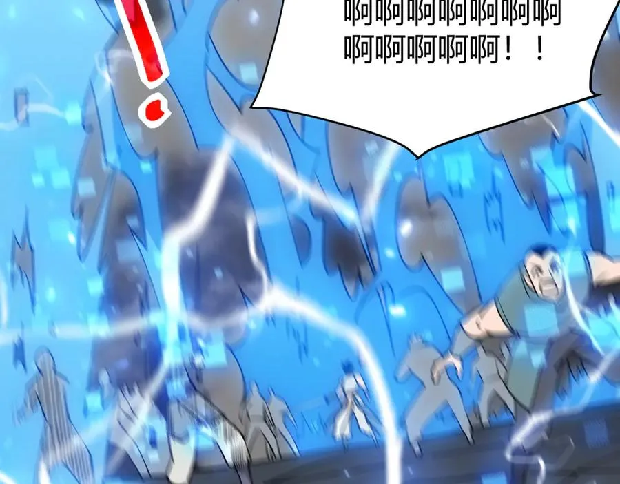 第27话 禁咒秒杀？！ 第144页