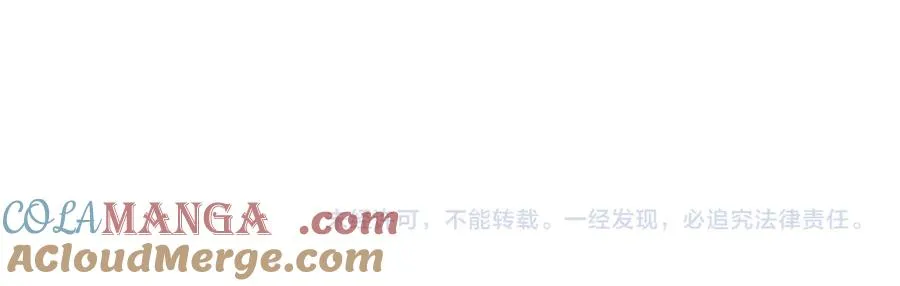第27话 禁咒秒杀？！ 第149页
