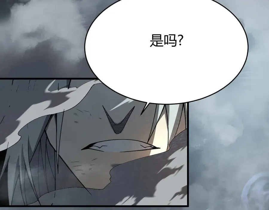 第28话 冲突升级！ 第10页