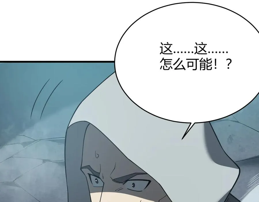 第28话 冲突升级！ 第14页