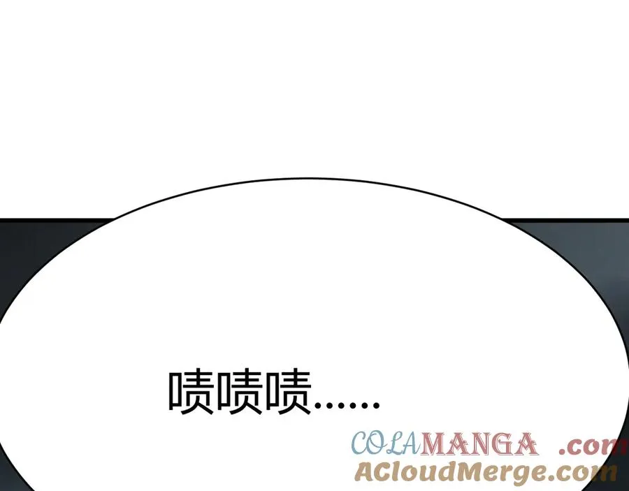 第28话 冲突升级！ 第25页