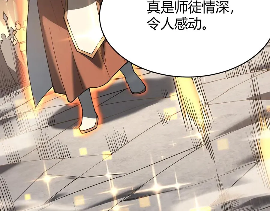 第28话 冲突升级！ 第30页