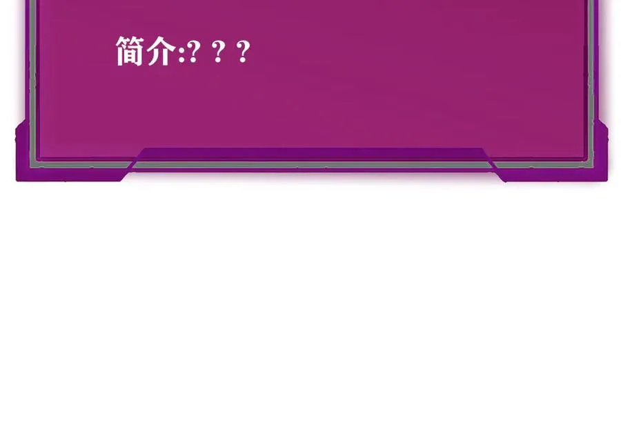 第28话 冲突升级！ 第35页