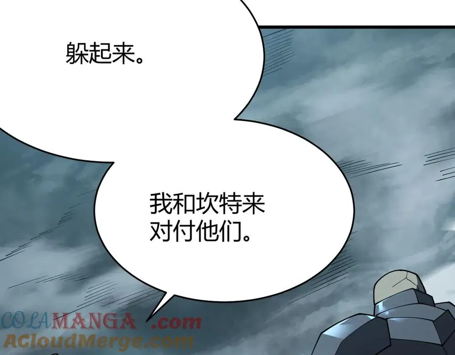 第28话 冲突升级！ 第41页
