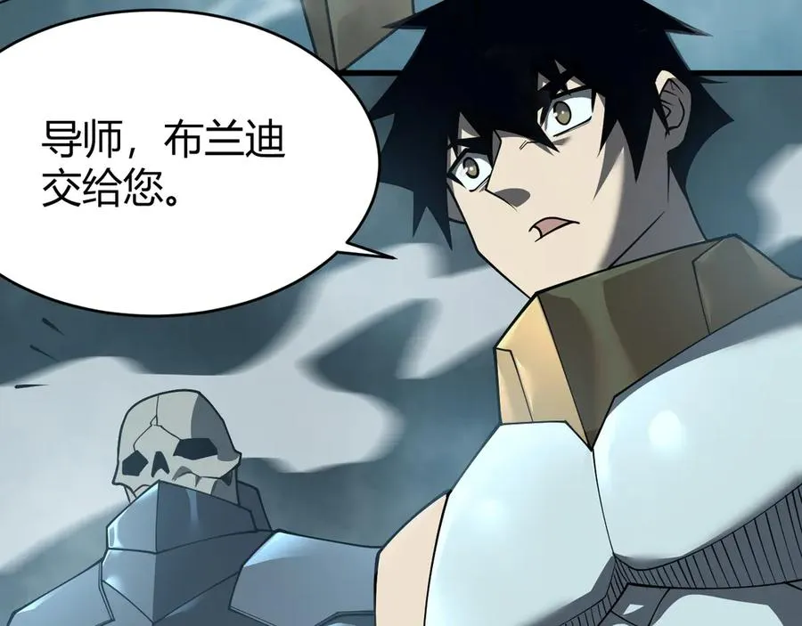 第28话 冲突升级！ 第47页