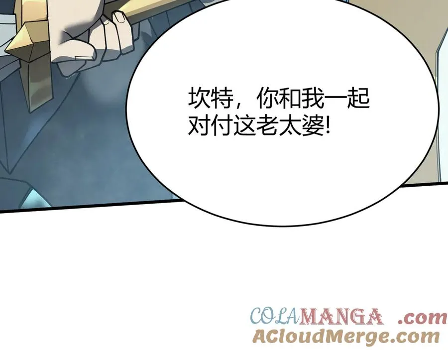 第28话 冲突升级！ 第49页
