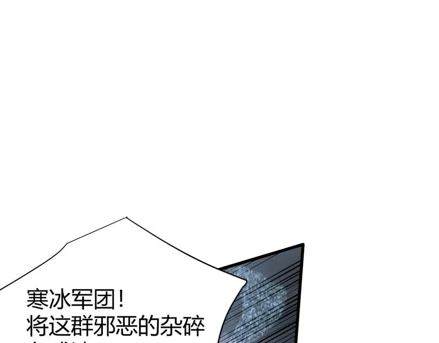 第28话 冲突升级！ 第67页