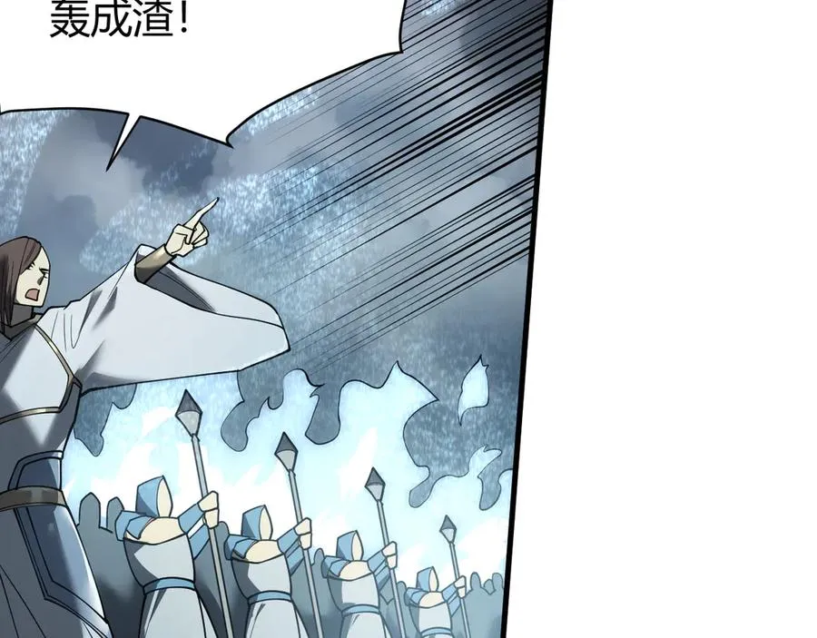 第28话 冲突升级！ 第68页