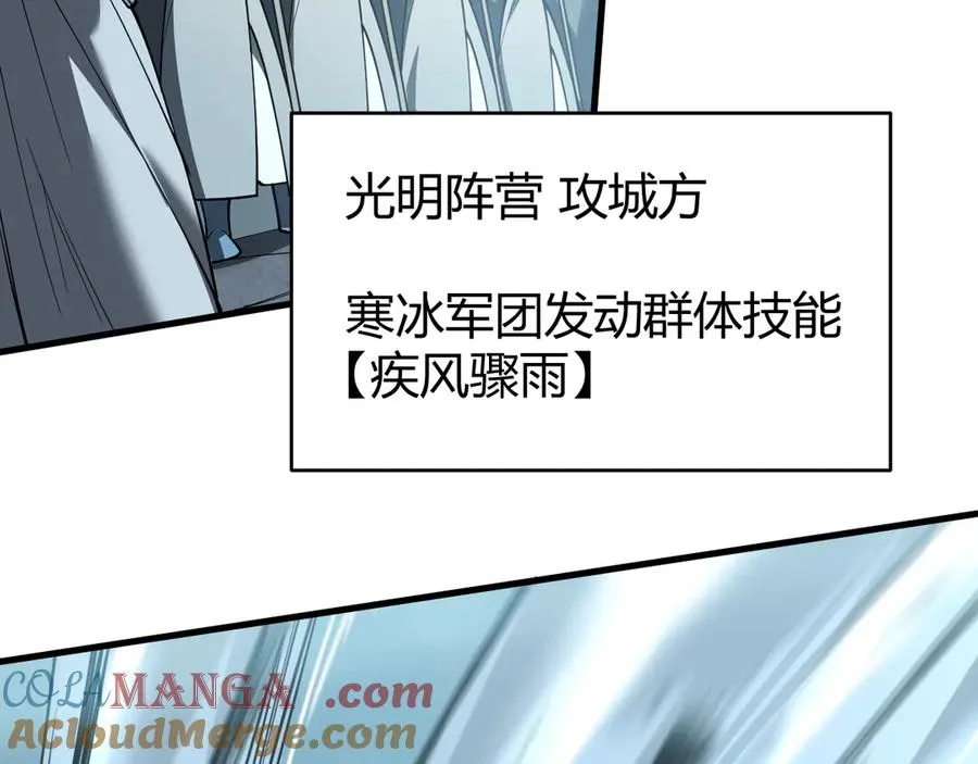 第28话 冲突升级！ 第69页