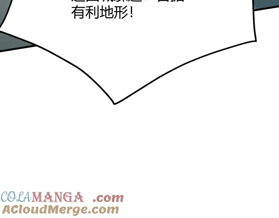 第28话 冲突升级！ 第77页