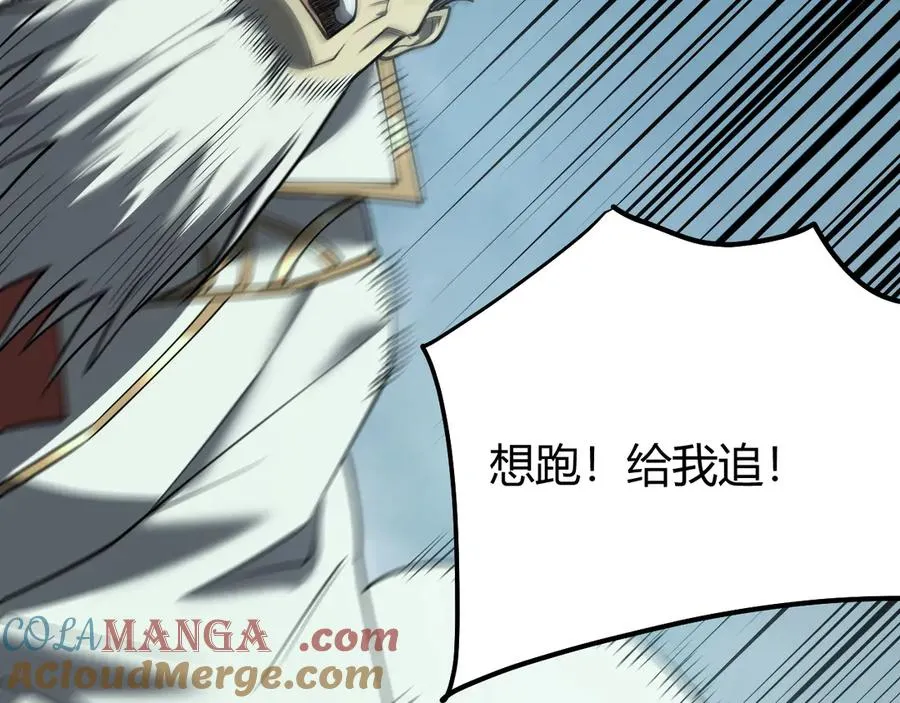 第28话 冲突升级！ 第81页