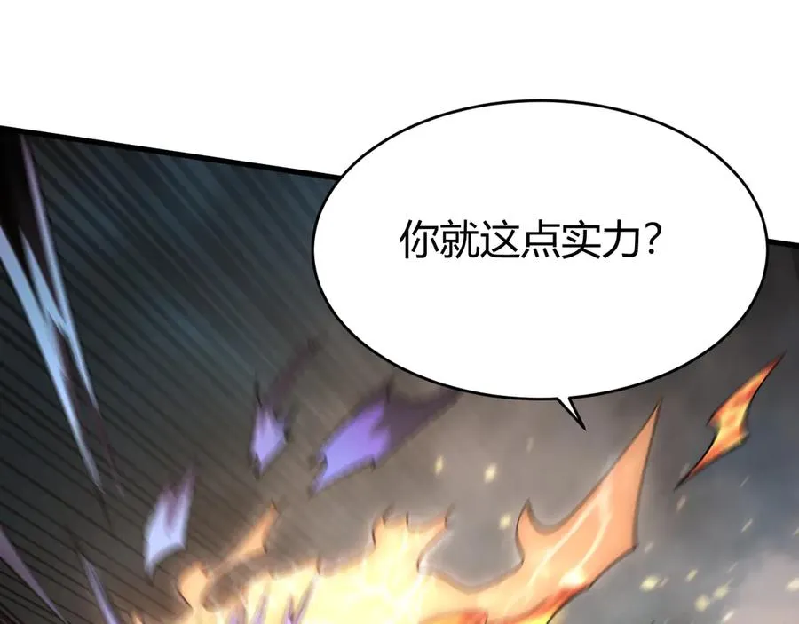 第28话 冲突升级！ 第100页