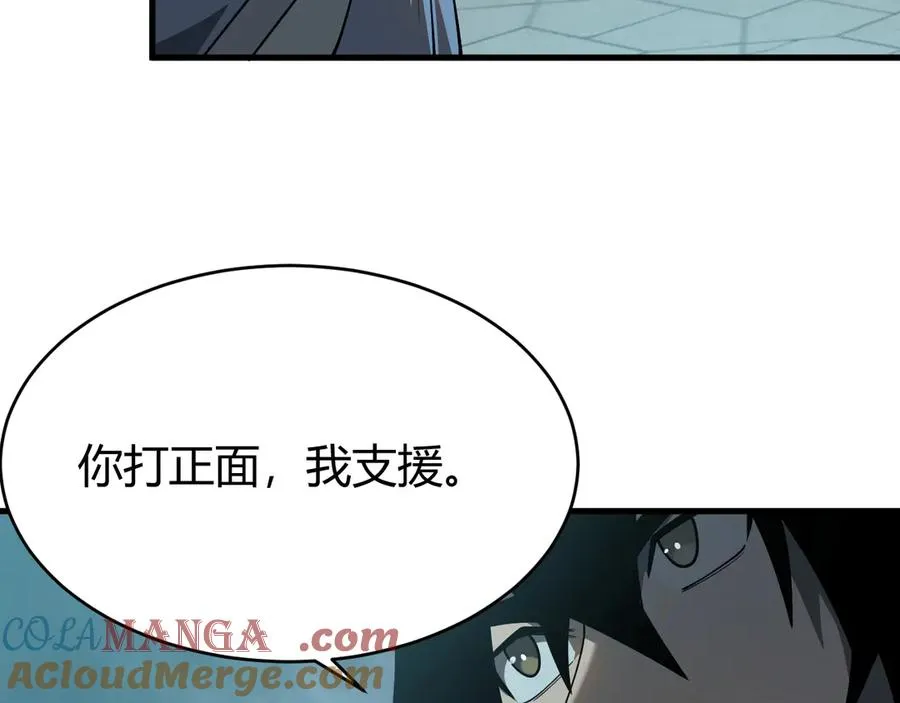第28话 冲突升级！ 第105页