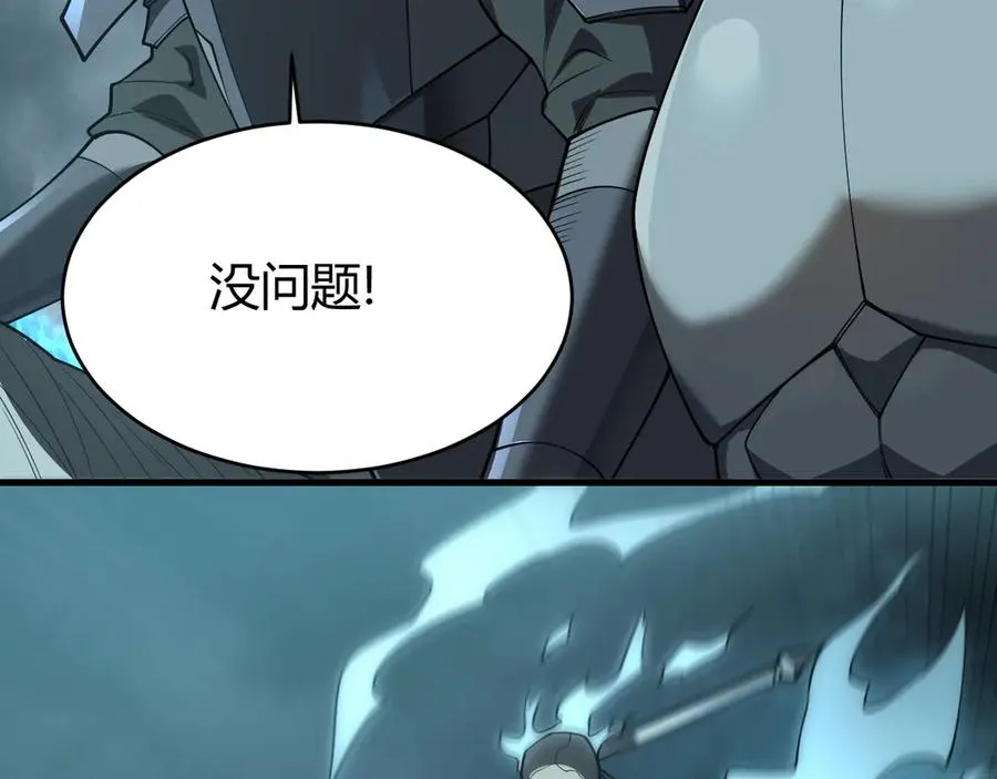第28话 冲突升级！ 第107页