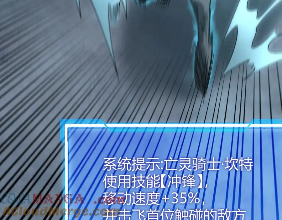 第28话 冲突升级！ 第109页