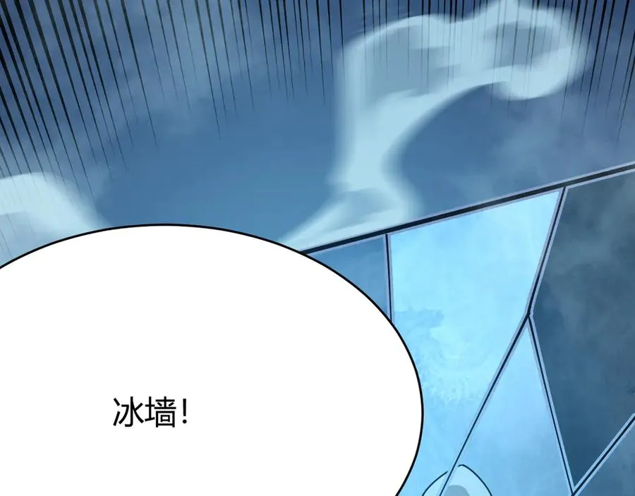 第28话 冲突升级！ 第112页