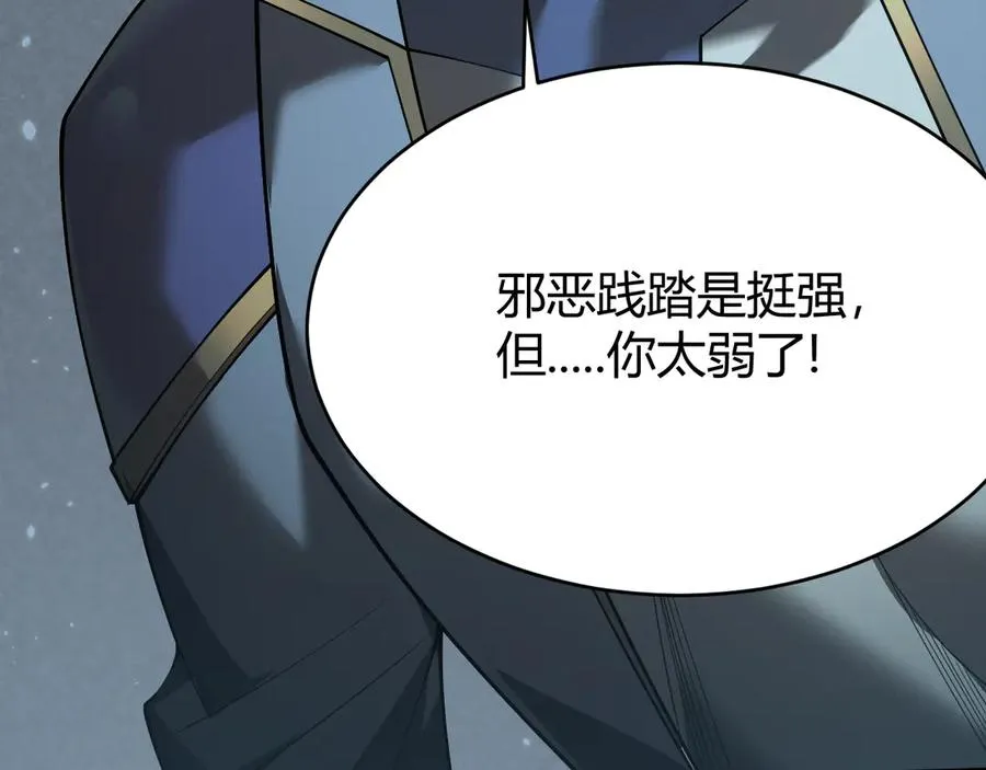 第28话 冲突升级！ 第130页