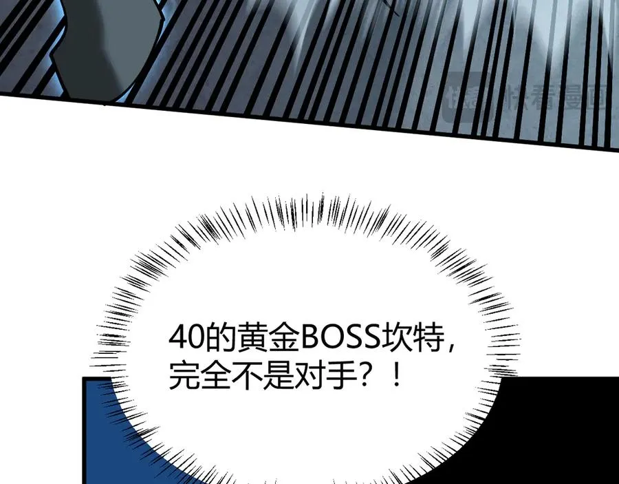 第28话 冲突升级！ 第140页