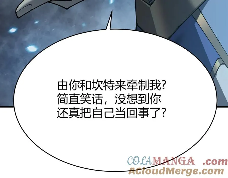第28话 冲突升级！ 第145页