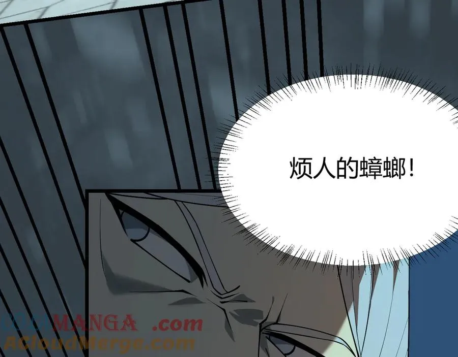 第28话 冲突升级！ 第149页
