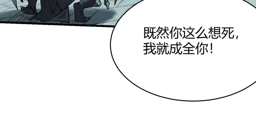 第28话 冲突升级！ 第159页