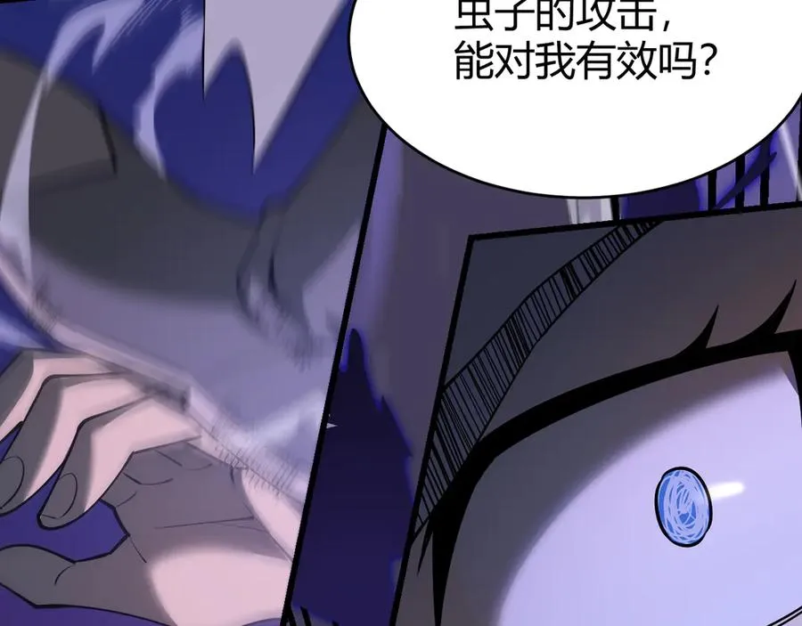 第28话 冲突升级！ 第162页