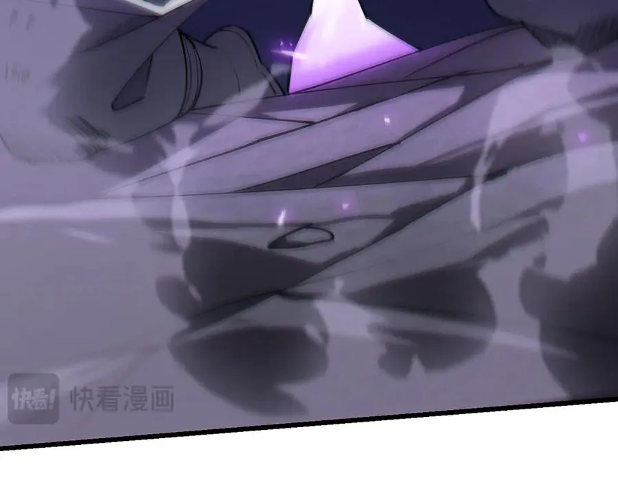 第29话 激活紫电宝石！ 第28页