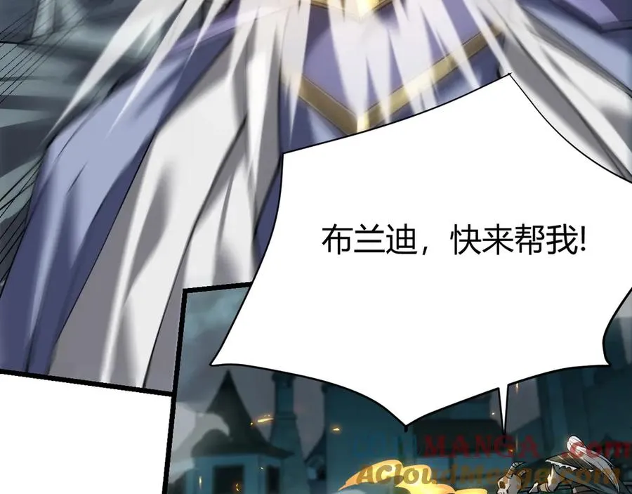 第29话 激活紫电宝石！ 第53页