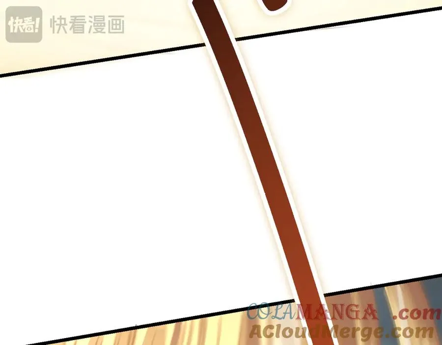 第29话 激活紫电宝石！ 第61页