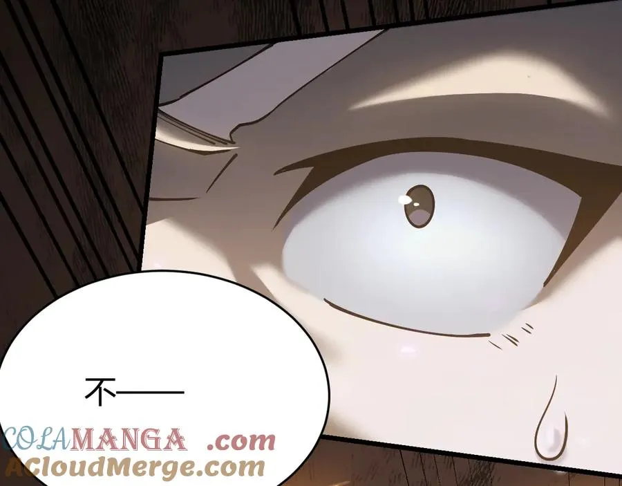 第29话 激活紫电宝石！ 第73页
