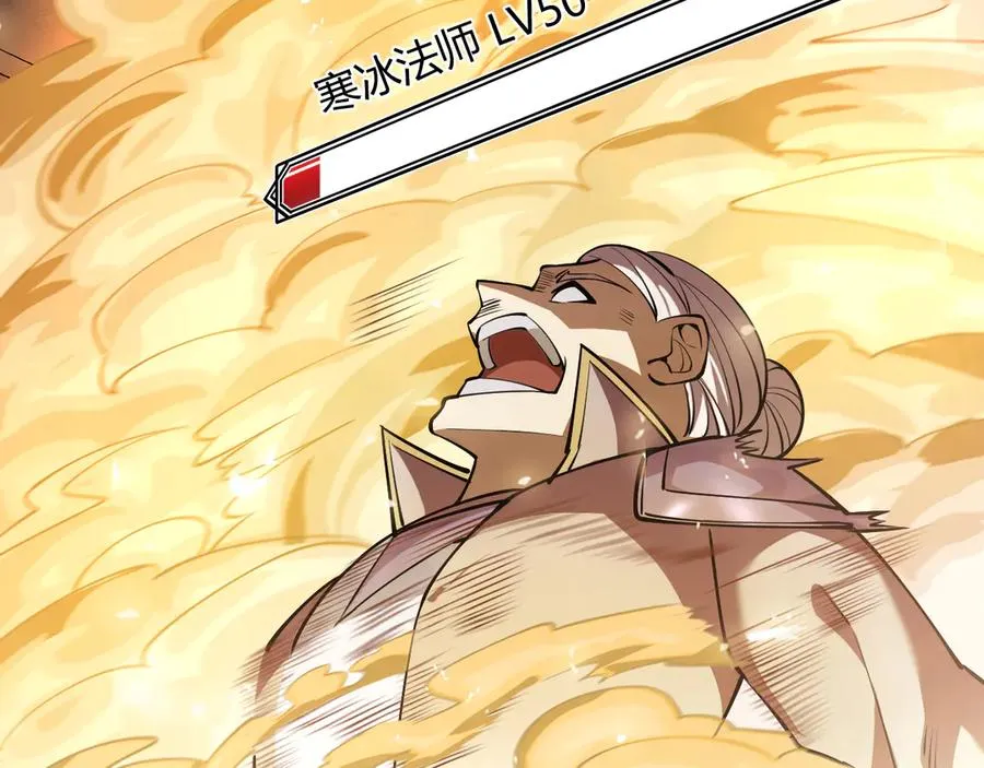 第29话 激活紫电宝石！ 第75页