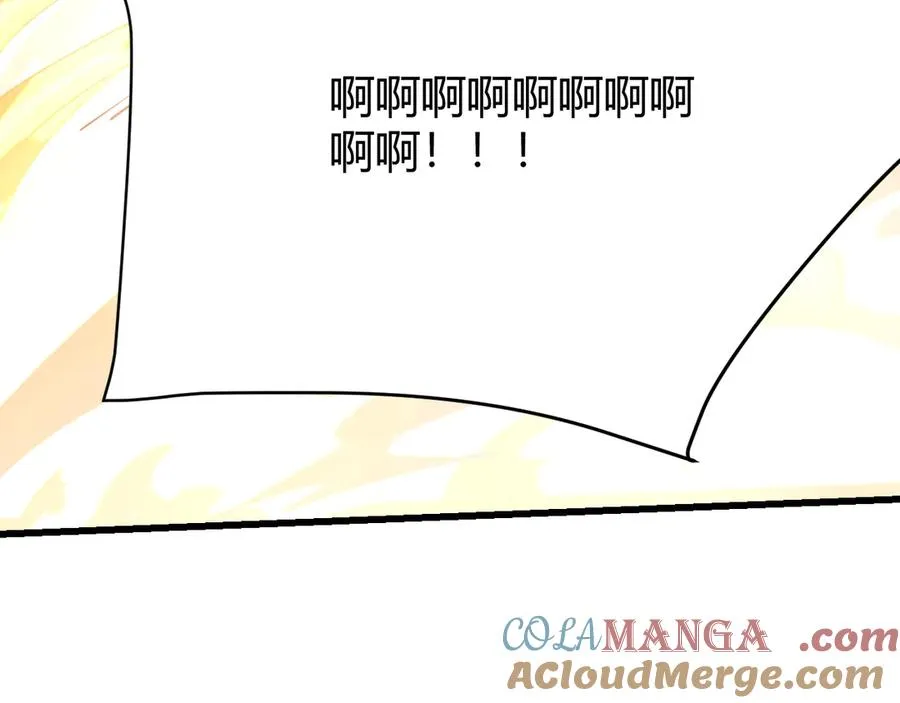 第29话 激活紫电宝石！ 第77页