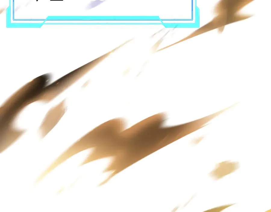 第29话 激活紫电宝石！ 第83页