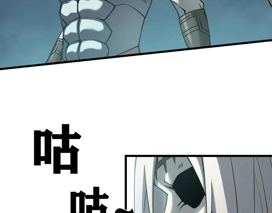第29话 激活紫电宝石！ 第115页