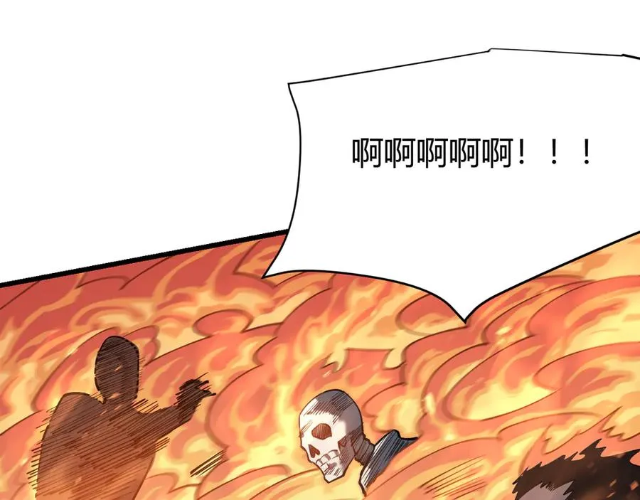 第29话 激活紫电宝石！ 第127页