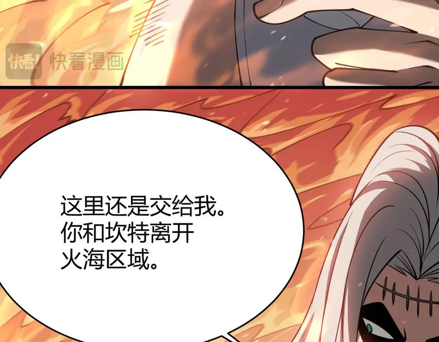 第29话 激活紫电宝石！ 第135页