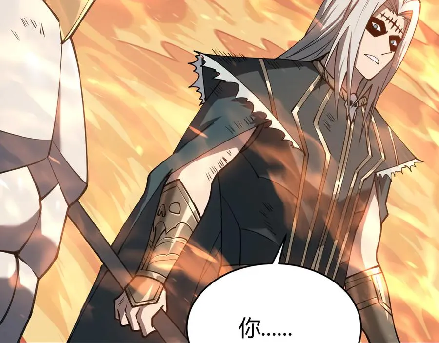 第29话 激活紫电宝石！ 第140页