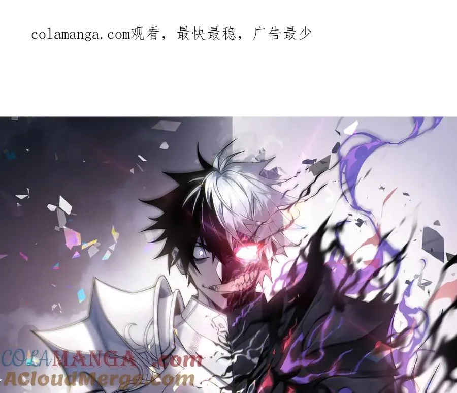 第30话 火焰法师对阵亡灵法师！ 第1页