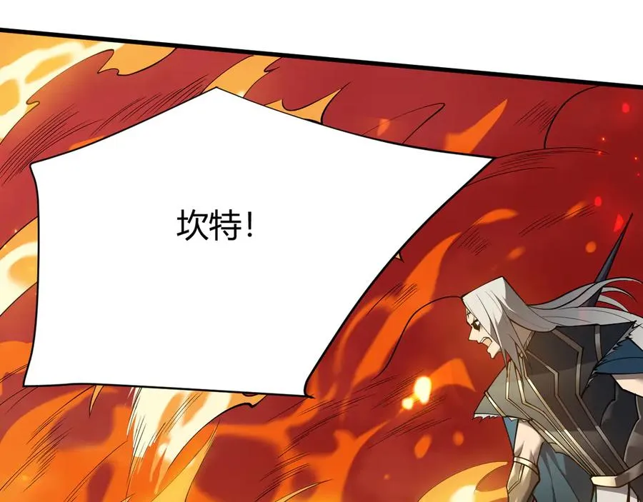 第30话 火焰法师对阵亡灵法师！ 第10页
