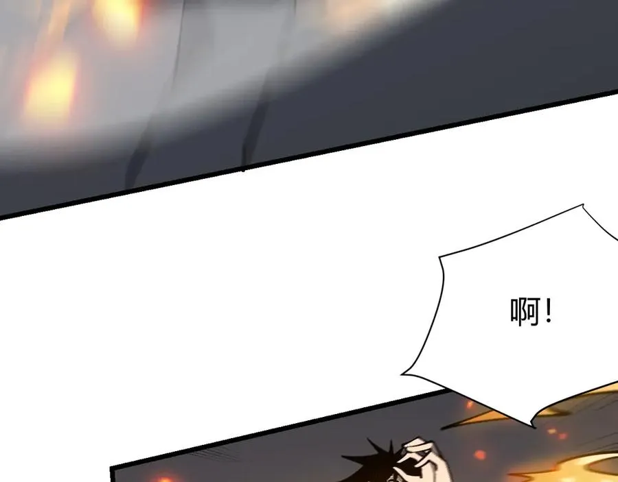 第30话 火焰法师对阵亡灵法师！ 第43页