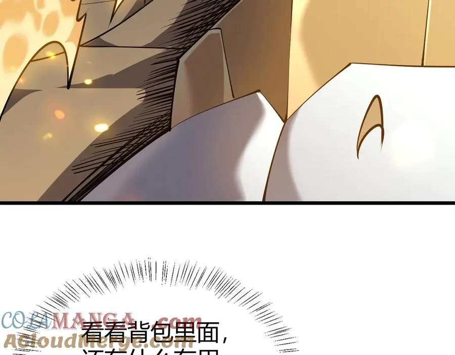 第30话 火焰法师对阵亡灵法师！ 第53页